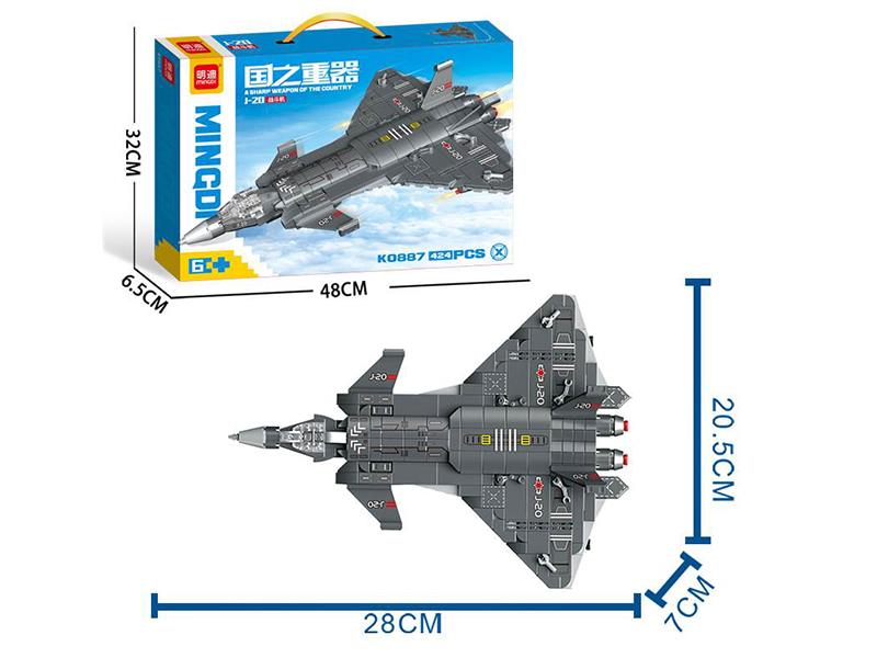 J-20 Fighter Jet Building Blocks(424PCS)