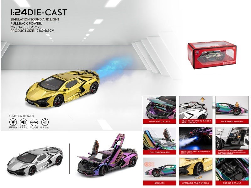 1:24 Lamborghini Revuelto Spray Electroplated Edition (With Spray Bottle And 3 Aa Batteries)