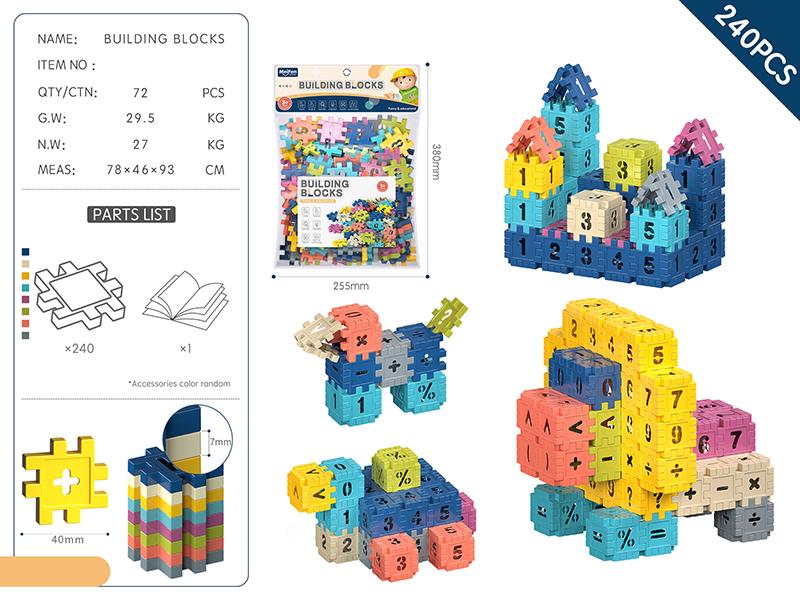 DIY Building Blocks 240PCS/Morandi Color