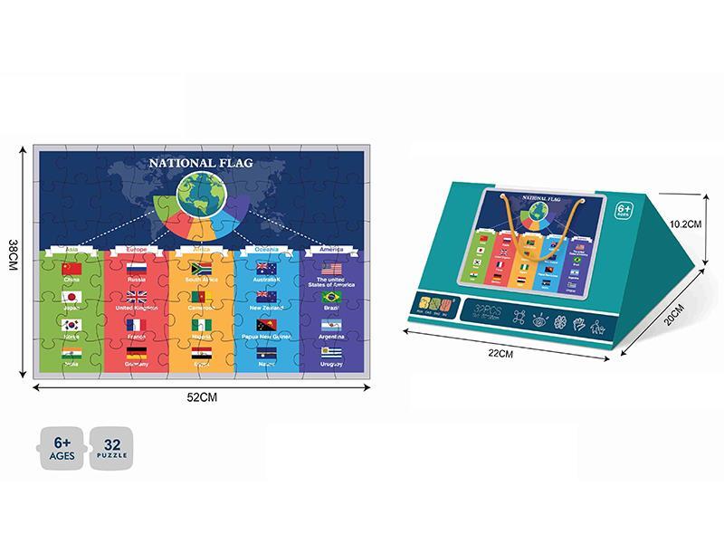 32pcs Puzzle -National Flag