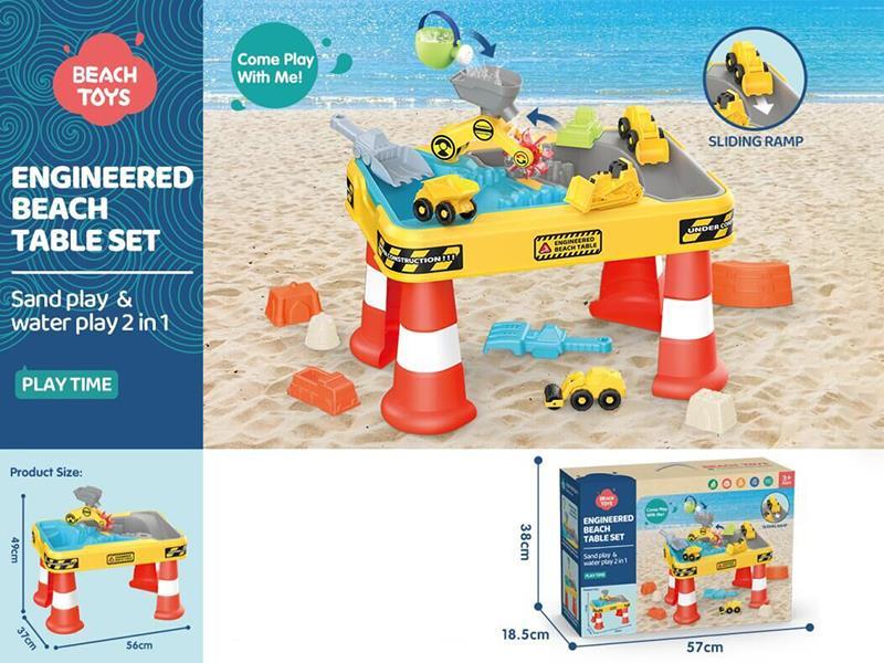 Engineering Beach Table Set