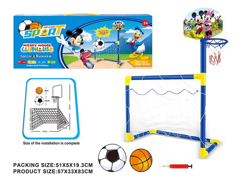 Mickey Football Gate Basketball Stand 2 In 1 Sports Toys