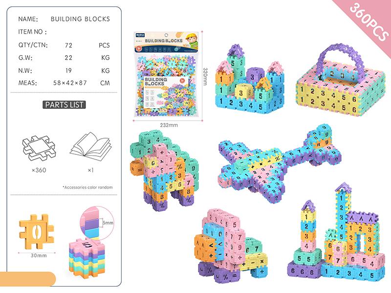 DIY Building Blocks 360PCS/Macaron Color