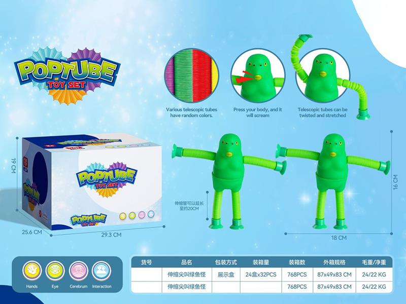 Green Fish Monster Telescopic Tube Toys 32pcs