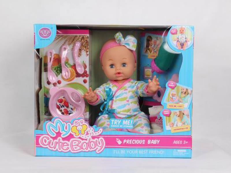 16 Inch Vinyl Doll Set(Drink Water And Pee)