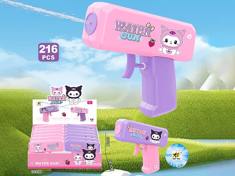 Cartoon Water Gun