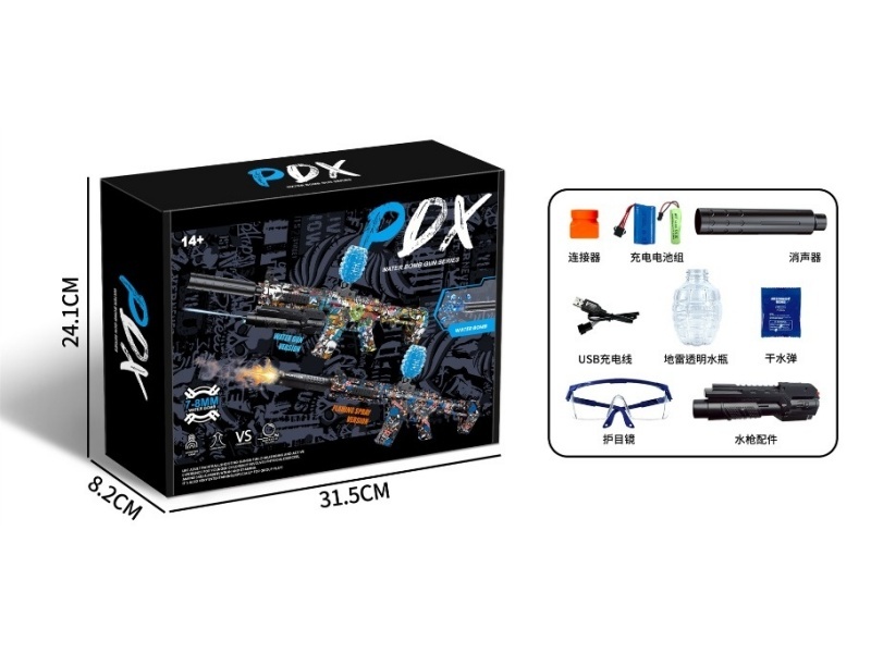 Pdx Water Bomb Doodle (Water Gun)