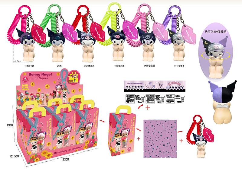 Kuromi Series Keychain 6pcs