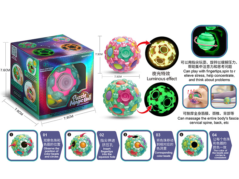 Luminous Fascia Massage Ball(Rotation Function With Bearings)