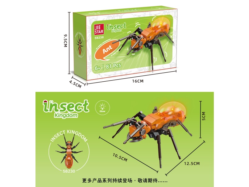 Building Blocks: Ants [Including Light PCS] 81Pcs