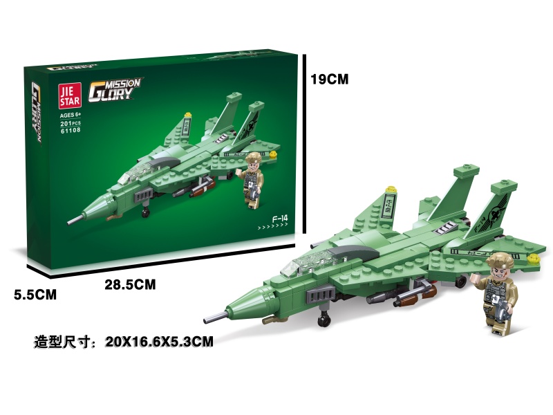 Building Blocks: F-14 201 PCS