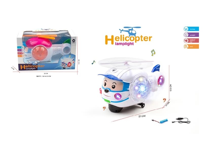 B/O Bump And Go Helicopter Early Warning Arcraft With Light and Music