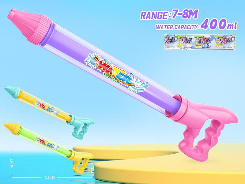 Single Nozzle Water Cannon