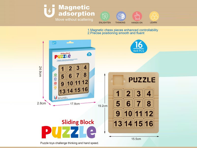 Digital Huarong Road (Color Version) (Yellow Version)