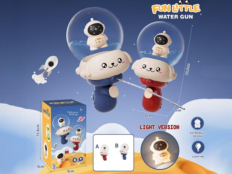 Astronaut Water Gun With Lights