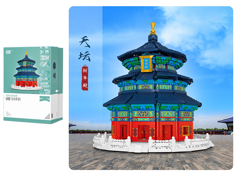 Temple Of Heaven Building Blocks 4217PCS