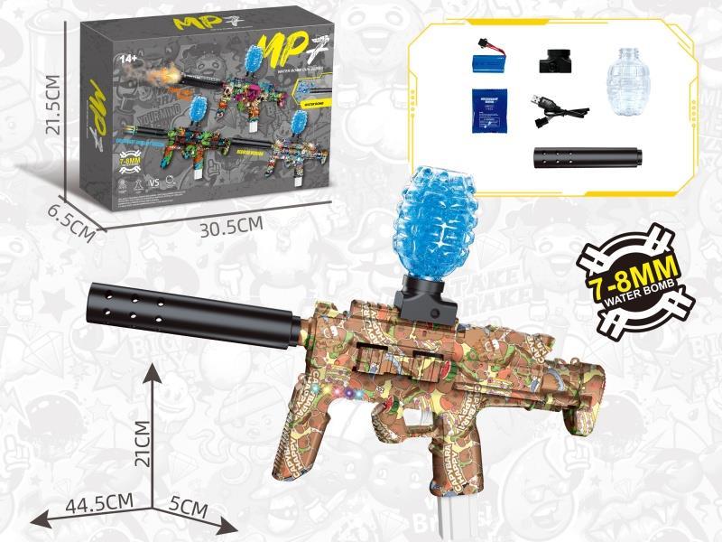 Water Jet Gun: Mp7 Fabric
