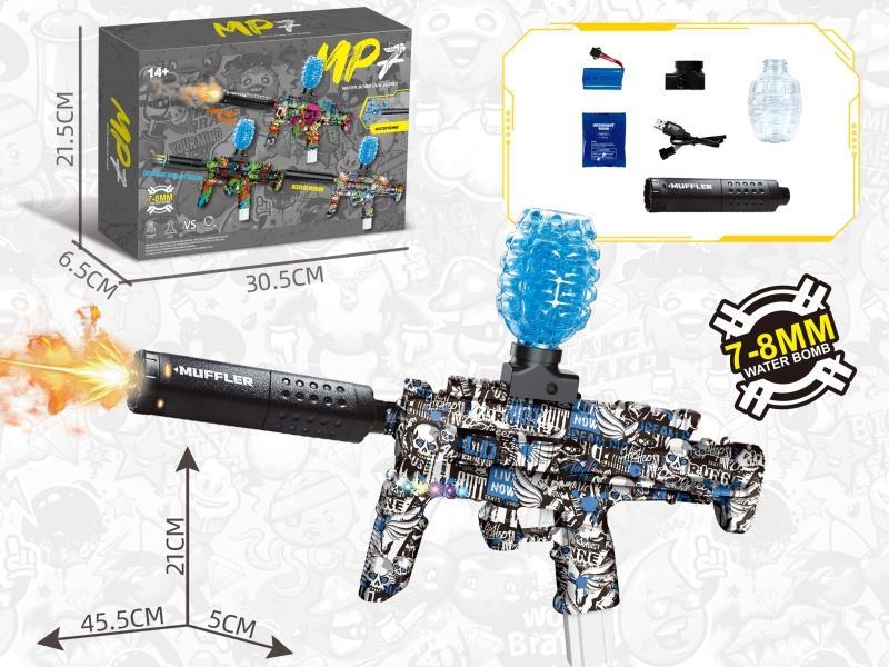 Water Bullet Gun: Mp7 Skull Blue