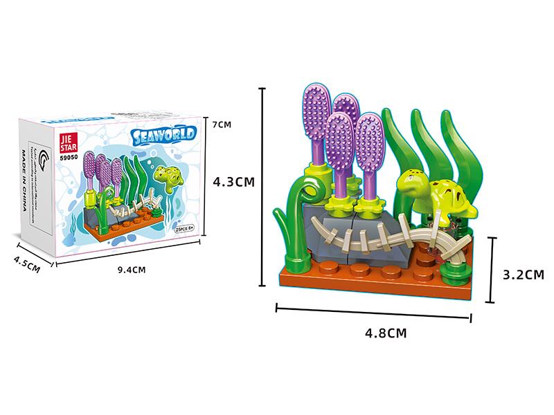 Sea World Building Blocks 25pcs