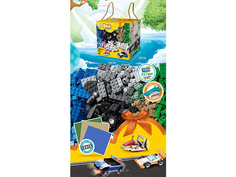 Creative Series Small Particle Building Blocks