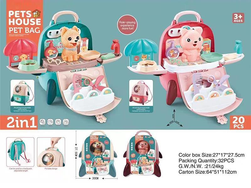 Pets House Pet Bag 20pcs