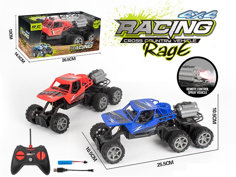 5CH Remote Control Six Wheels Off-Road Spray Car