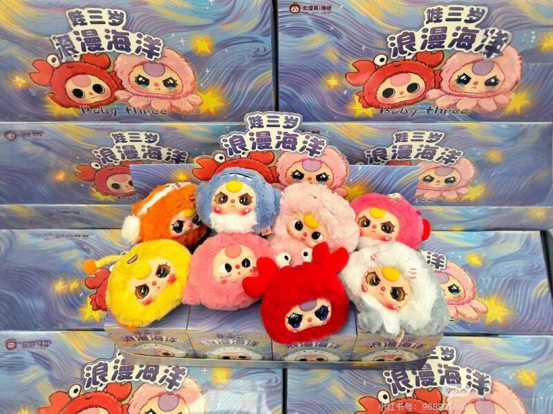 Three-Year-Old Romantic Ocean Series Plush Blind Box