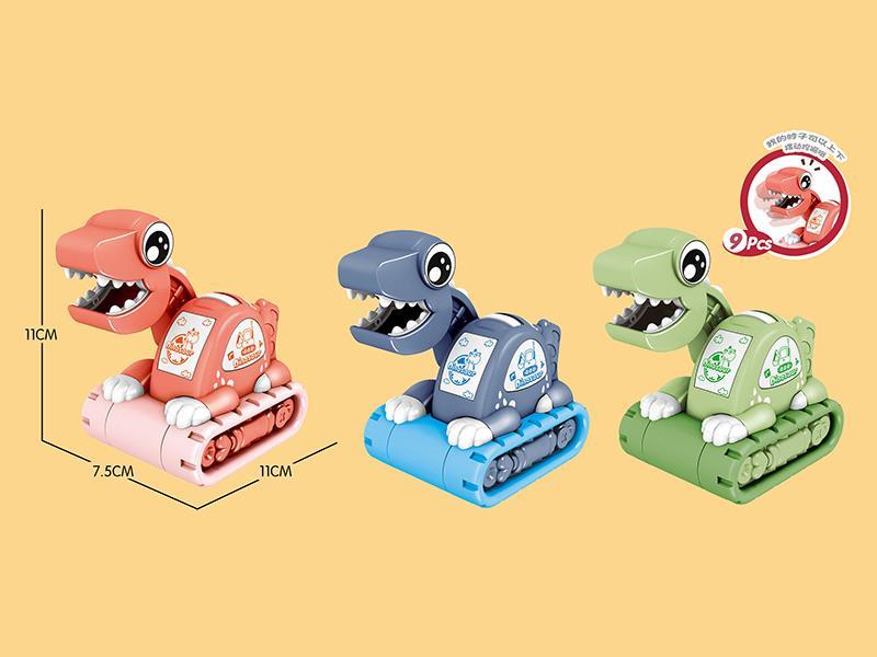 9pcs Friction Dinosaur Engineering Truck