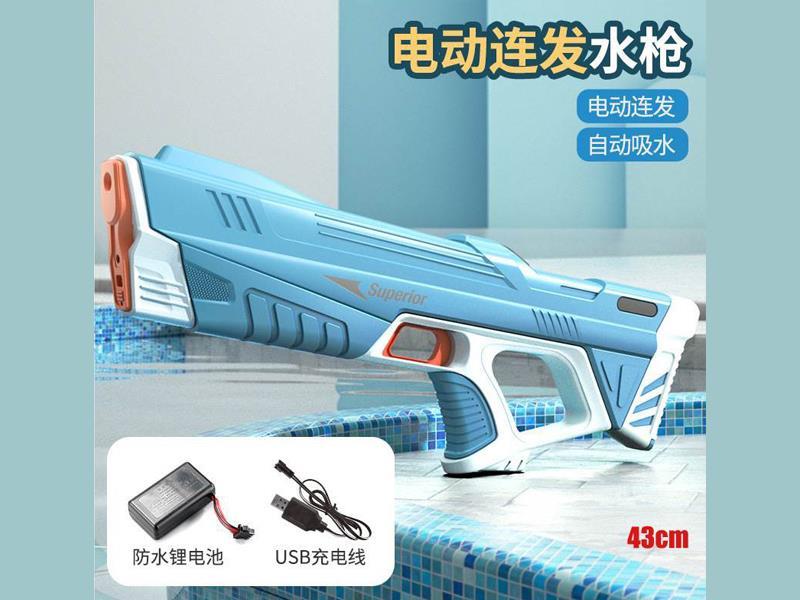 Electric Continuous Firing Water Gun