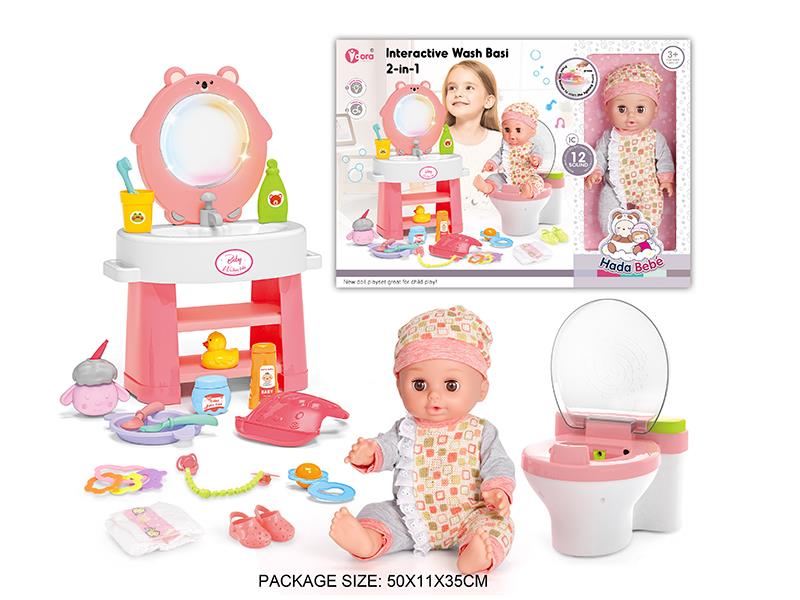 14 Inch Vinyl Doll Washstand Toilet Baby Care Set(Sound & Lights)