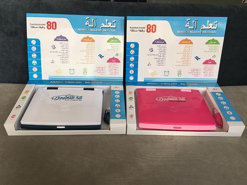 Arabic English Diglossia Learning Machine