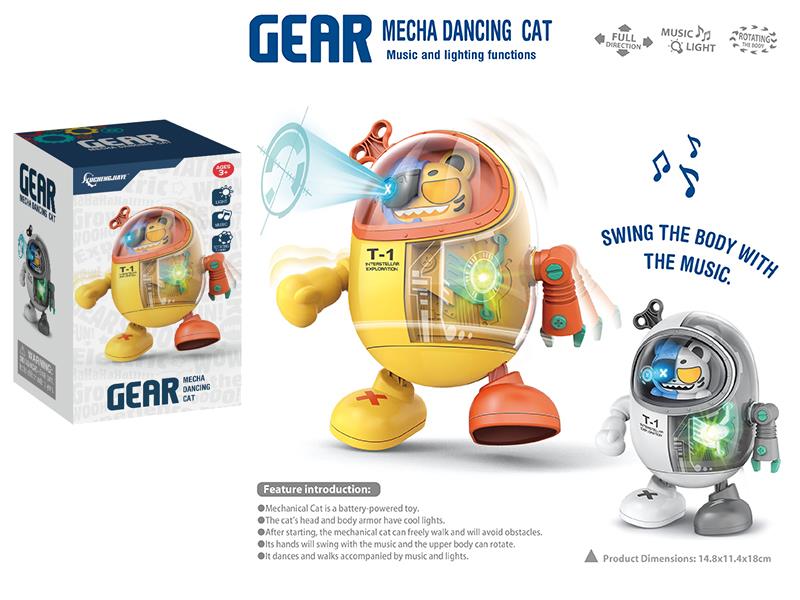 Mecha Dancing Cat