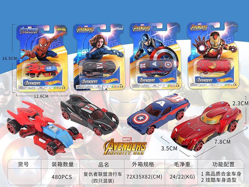 Avengers Slide Alloy Car