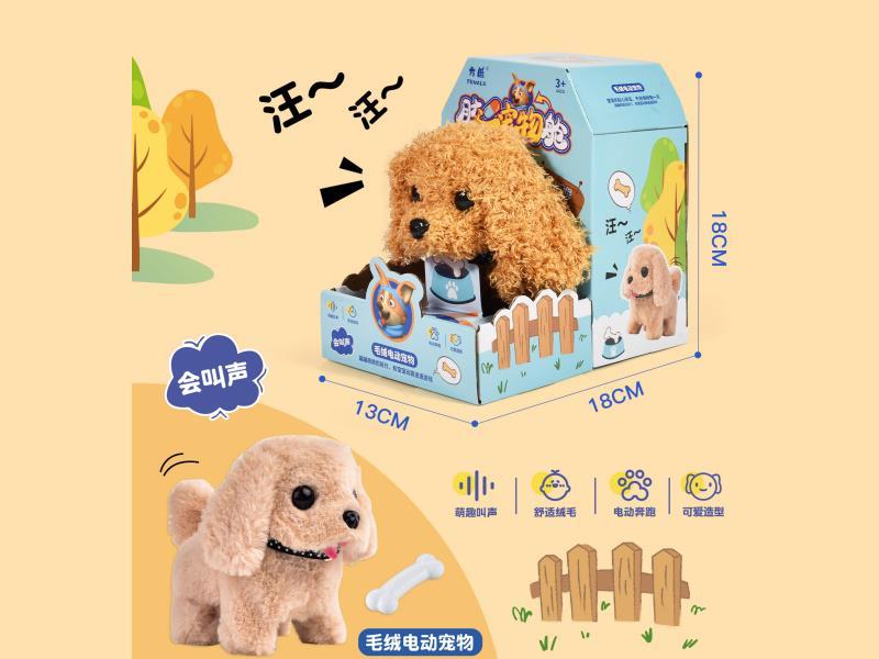 Capsule Pet Color Box House (Golden Retriever, Teddy)