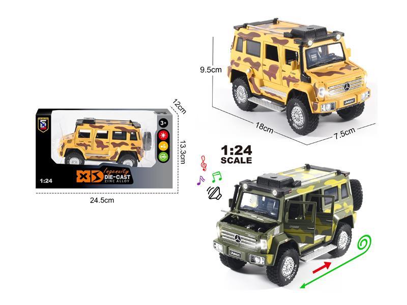 1:24 Alloy Unimog Car With Light And Sound- Camo Edition