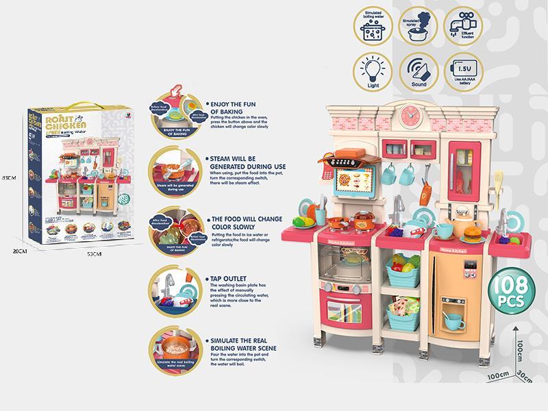 Kitchen Set(Spray Boiling Water)108PCS