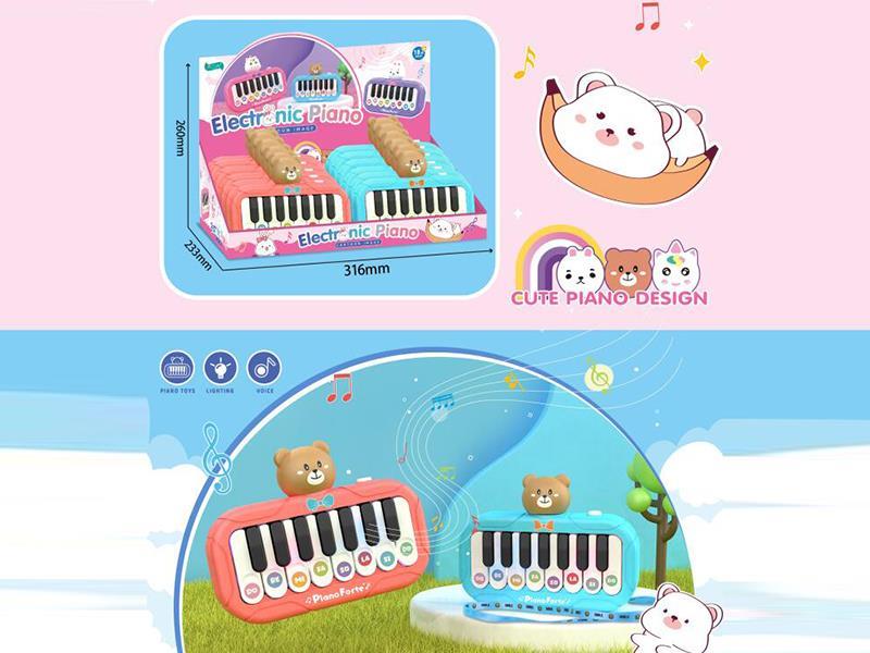 Intellectual Early Education Electronic Organ Little Bear