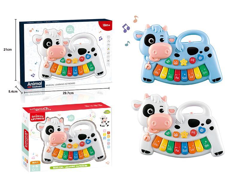 Animals Electronic Organ