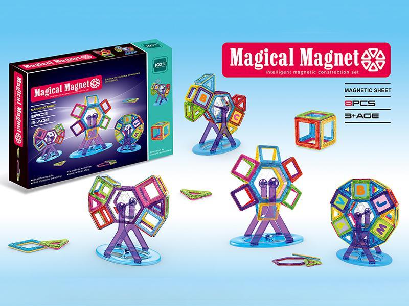 Magnetic building blocks(8PCS )