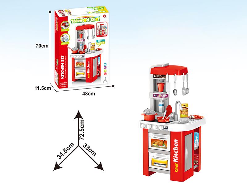 Kitchen Set