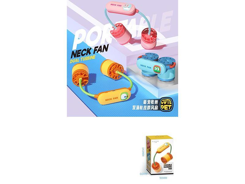 Cute Pet Storage Dual-Turbine Neck Fan (Cute Rabbit/Cute Duck/Cute Frog)