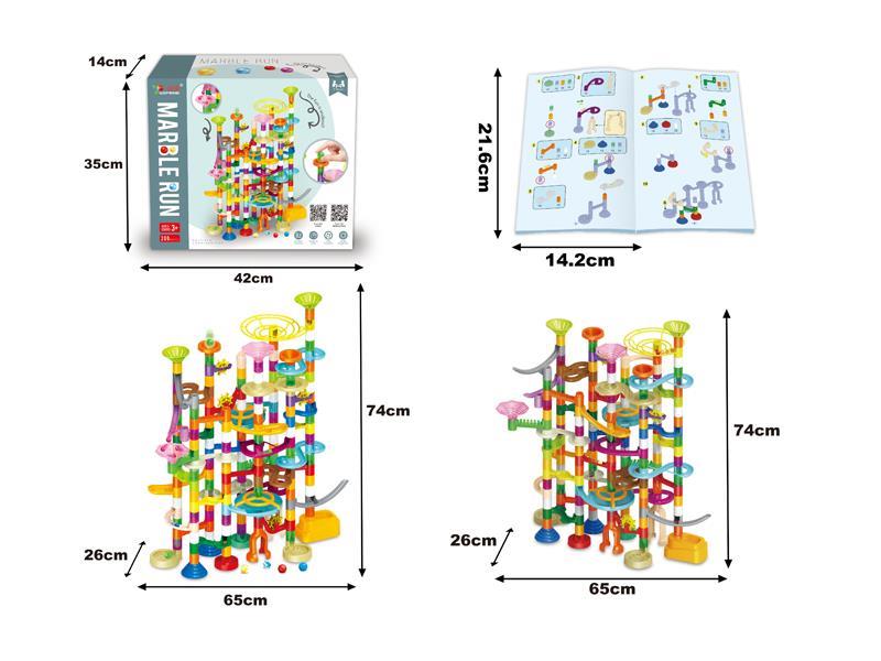 Track Ball Building Blocks 200Pcs