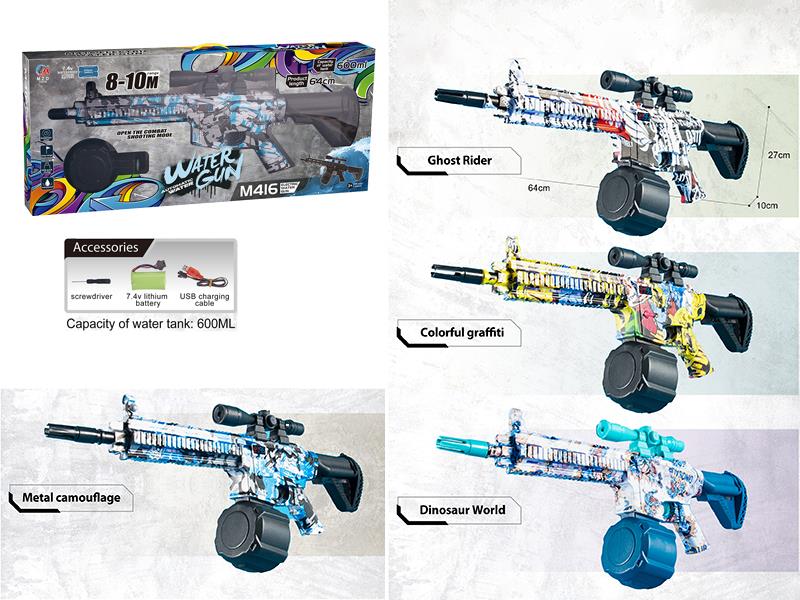 M416 Lithium Battery B/O Water Gun 600ml
