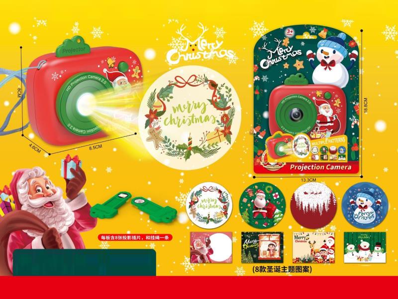 Christmas Projection Camera Card