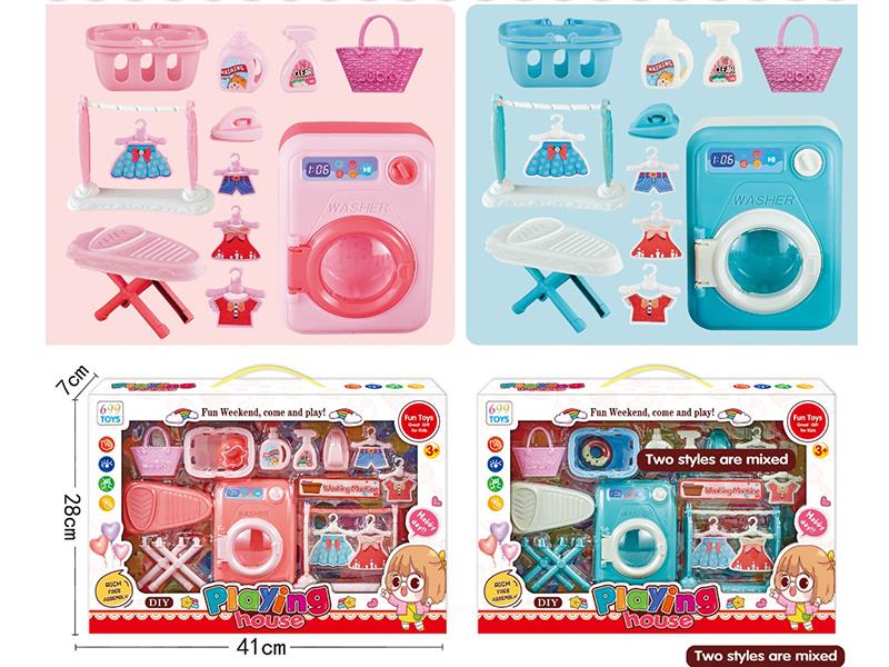 Washing Machine, Clothes Drying Rack Play House Toys
