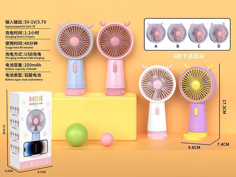 Sheep Ear Cartoon Handheld Fan