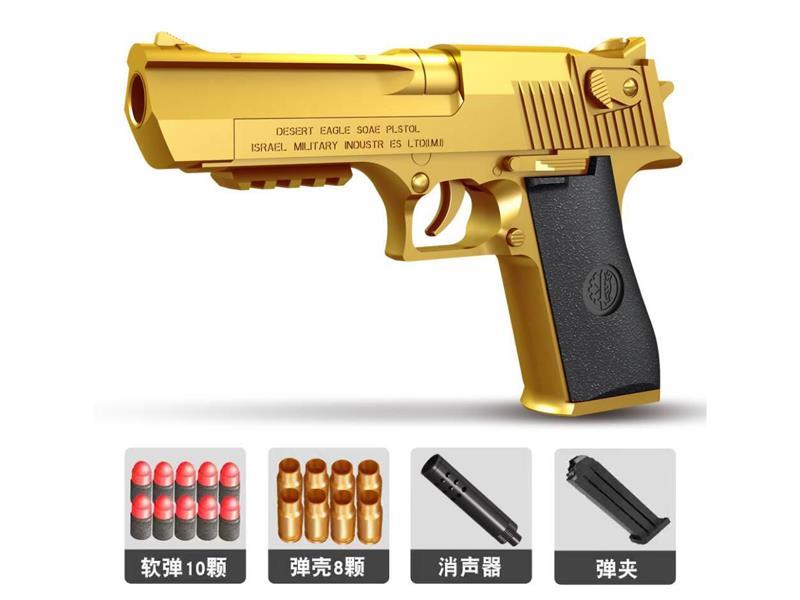 Shell Throwing Soft Bullet Gun