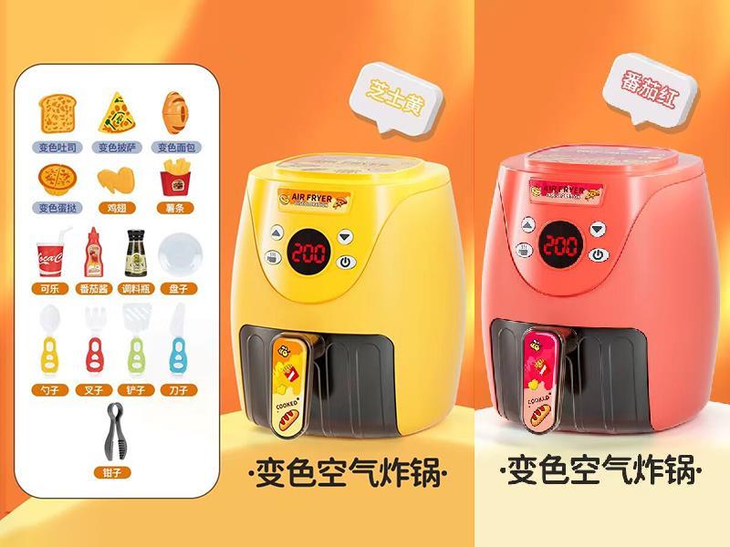 Color Changing Air Fryer