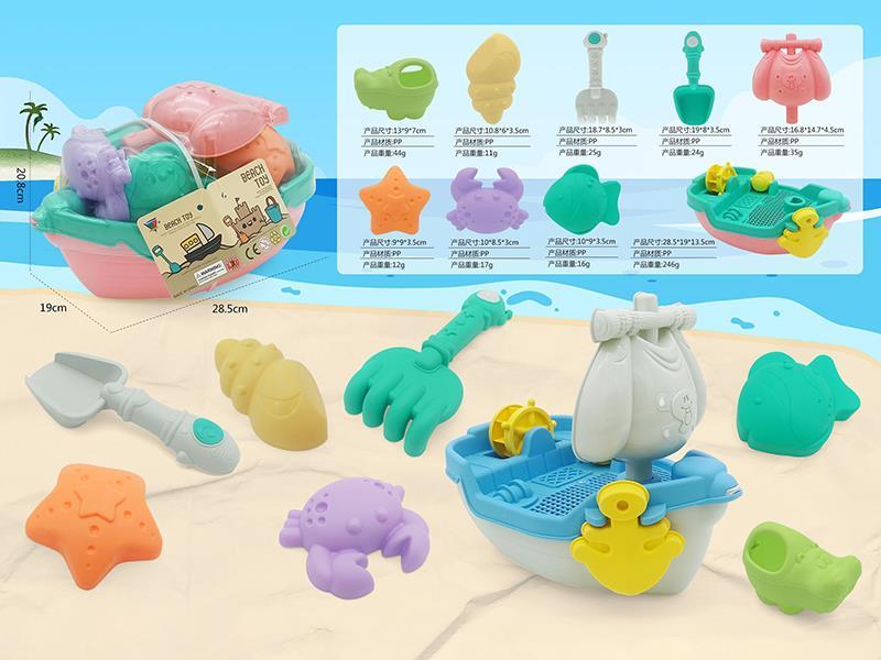 Beach Toy Boat Set 10pcs