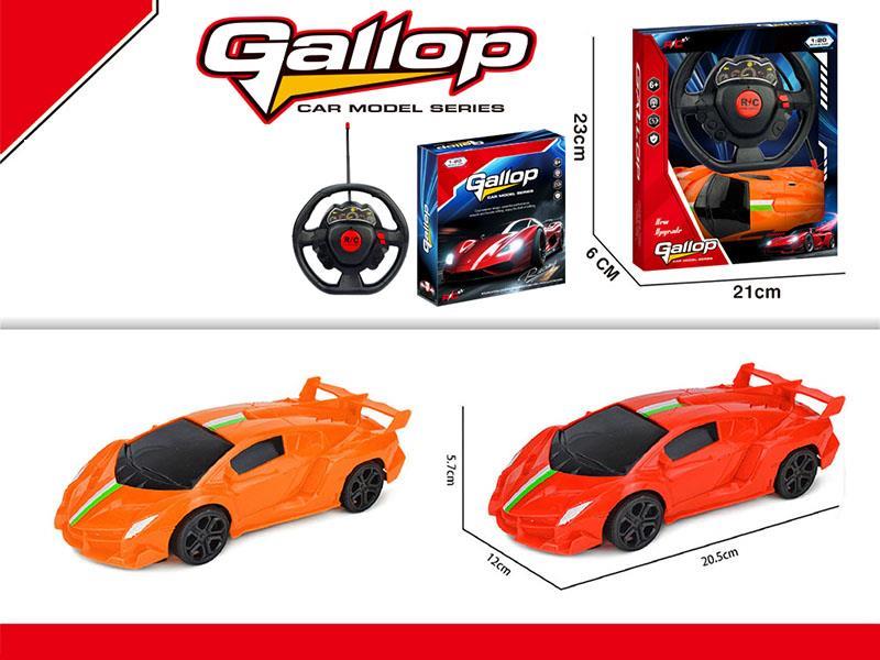 Two-Way Remote Control Lamborghini.(Battery Not Included)